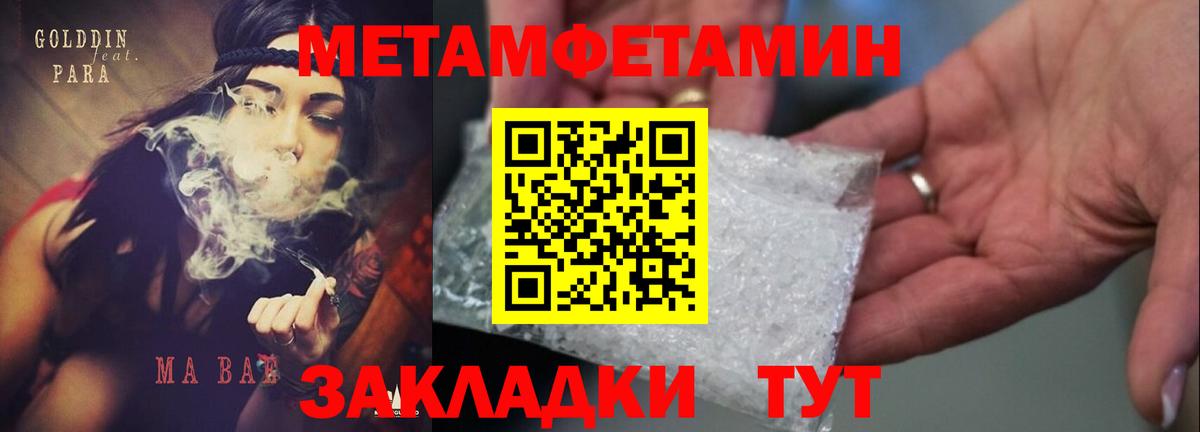 Amphetamine VHQ  Вход с VPN  blacksprut   Елизово 