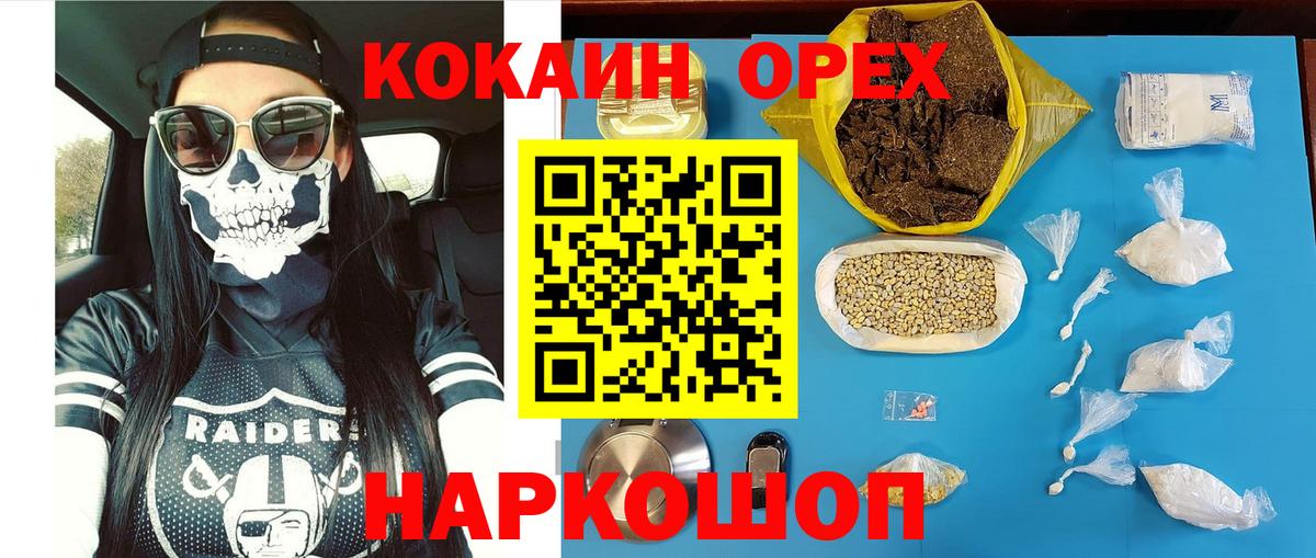 COCAIN FishScale Елизово