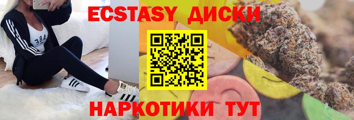 Ecstasy Punisher Елизово