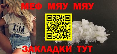 стафф Балашиха
