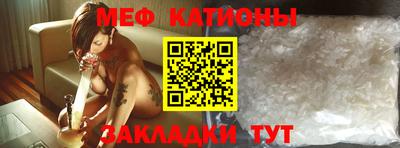 стафф Балашиха