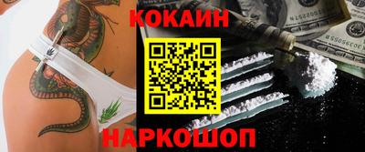 синтетический гашиш Балахна