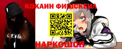 стафф Балашиха
