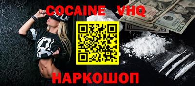 винт Балаково
