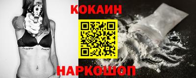 винт Балаково