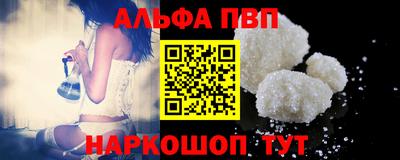 винт Балаково
