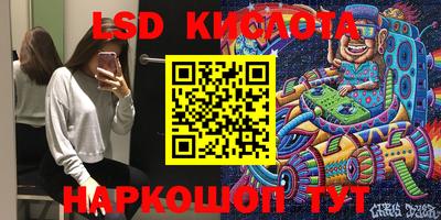 стафф Балашиха
