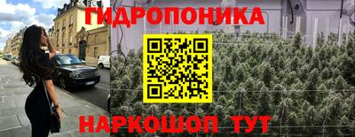синтетический гашиш Балахна