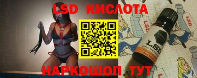 стафф Балашиха