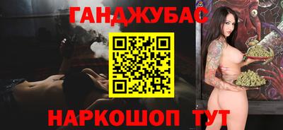 винт Балаково