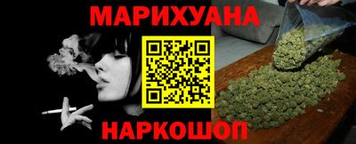 синтетический гашиш Балахна