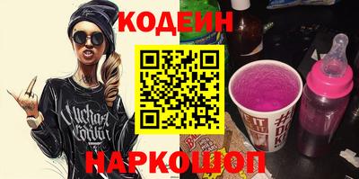 винт Балаково