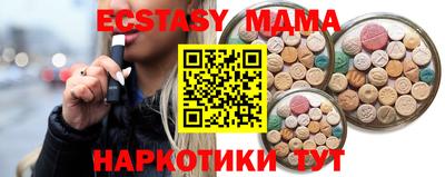 стафф Балашиха
