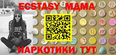 стафф Балашиха
