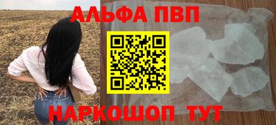 стафф Балашиха