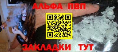стафф Балашиха