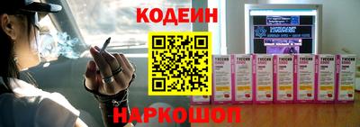 стафф Балашиха
