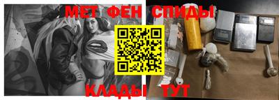 стафф Балашиха