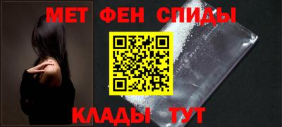 винт Балаково