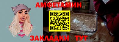 винт Балаково