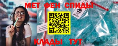 стафф Балашиха