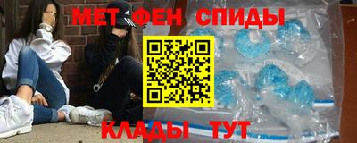 стафф Балашиха