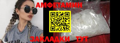 стафф Балашиха