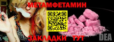 винт Балаково