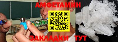 стафф Балашиха