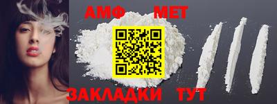 стафф Балашиха