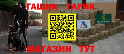 винт Балаково