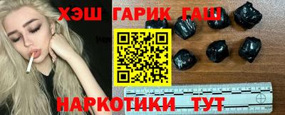 винт Балаково