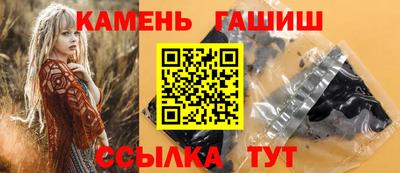 стафф Балашиха