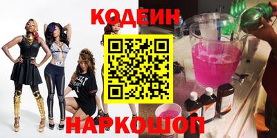 винт Балаково
