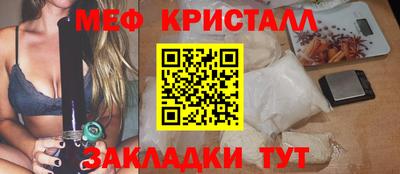 винт Балаково