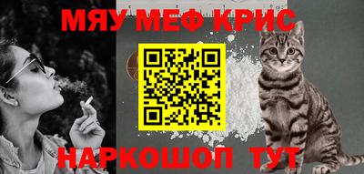синтетический гашиш Балахна