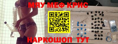 синтетический гашиш Балахна