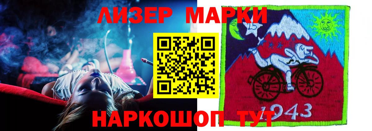 ЛСД экстази ecstasy  кракен как войти  Елизово  Вход с VPN  Лсд 25 экстази кислота 