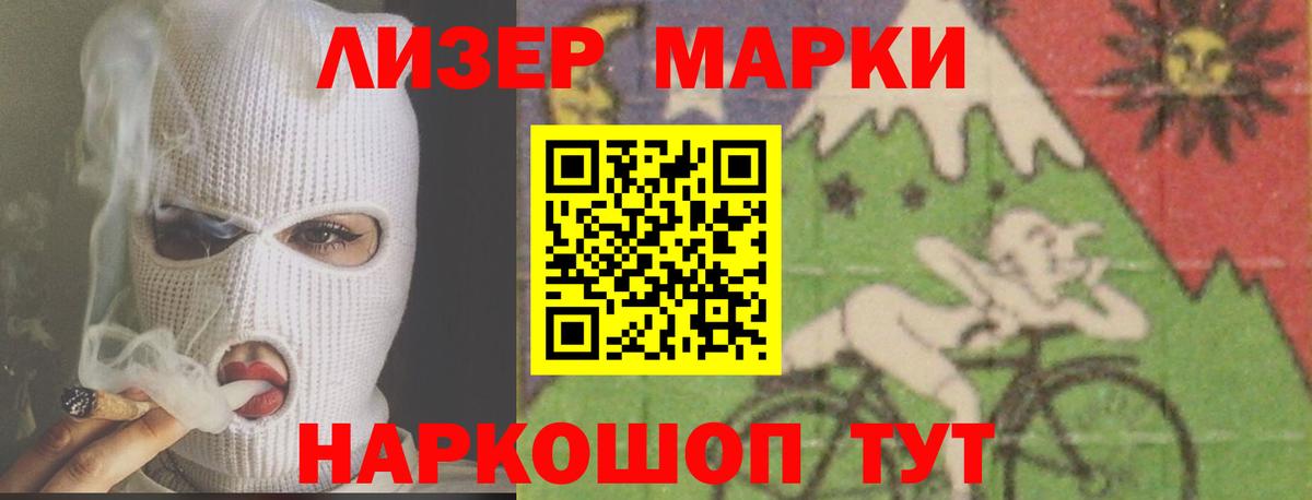 ЛСД экстази кислота Елизово
