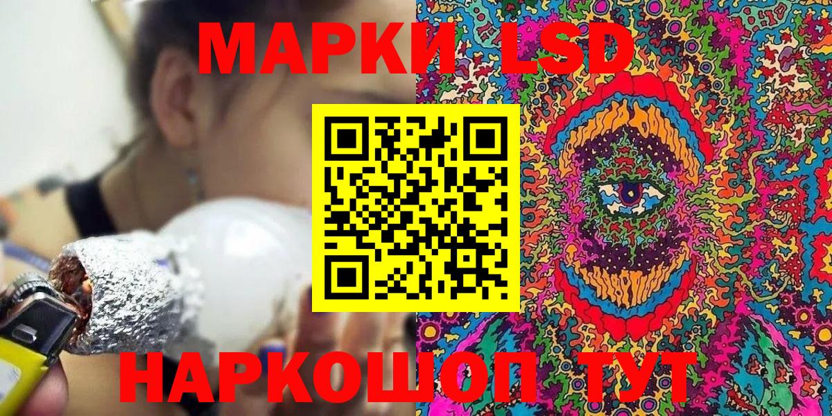 Марки 25I-NBOMe 1500мкг Елизово