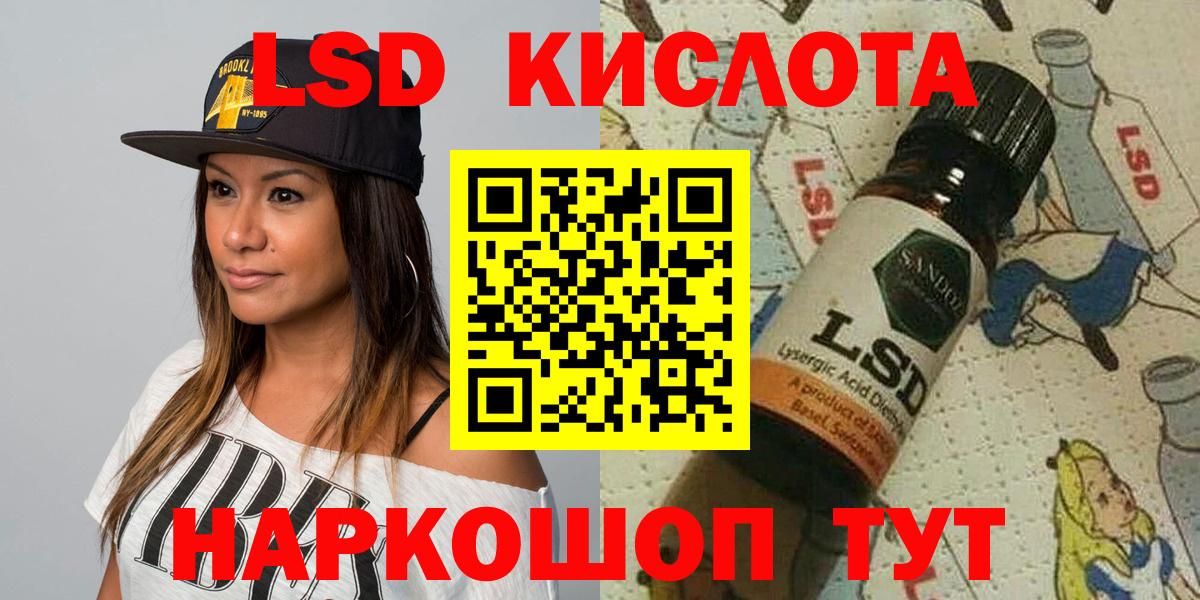 Елизово  Наркотические марки 1,5мг  Вход с VPN 