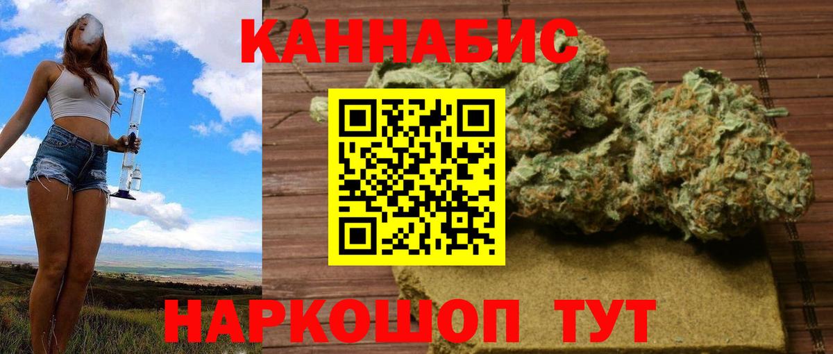 Каннабис ГИДРОПОН Елизово